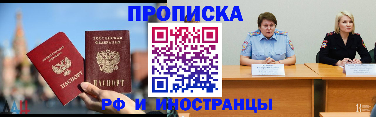 временная регистрация госуслуги в Заволжье